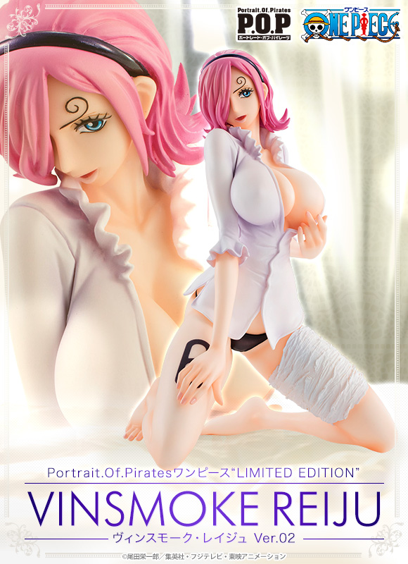 Portrait.Of.Pirates Portrait.Of.Piratesワンピース“LIMITED EDITION” ヴィンスモーク・レイジュ Ver.02