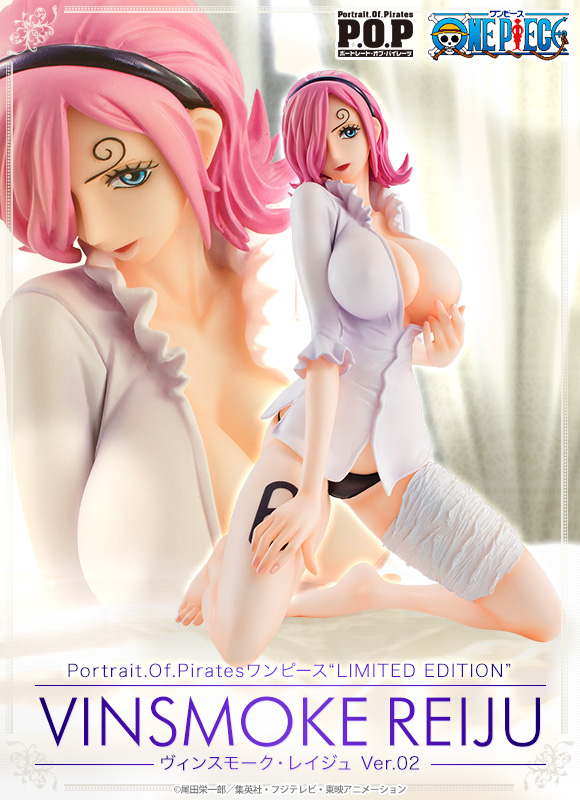 Portrait.Of.Pirates Portrait.Of.Piratesワンピース“LIMITED EDITION” ヴィンスモーク・レイジュ  Ver.02