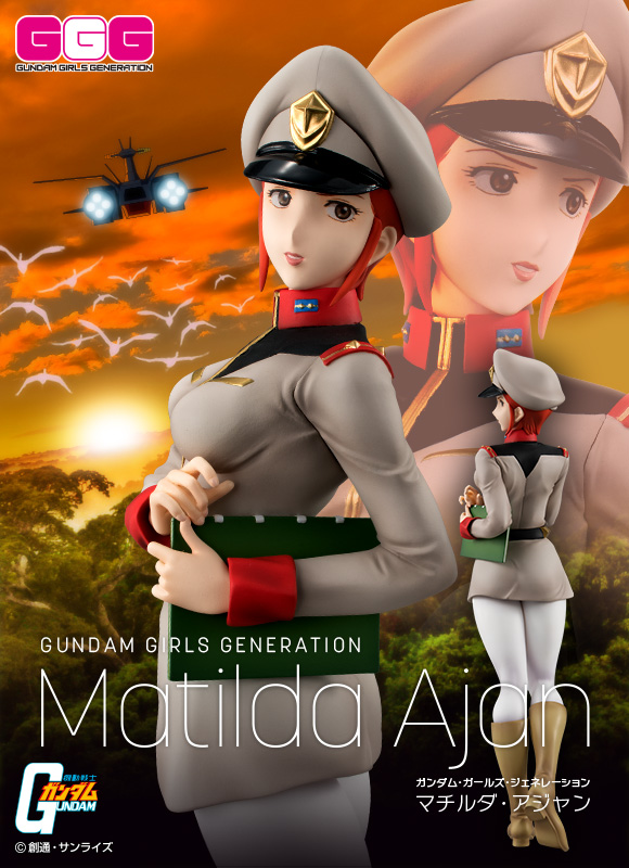 GGGシリーズ GGG(ガンダム・ガールズ・ジェネレーション)機動戦士ガンダム マチルダ・アジャン
