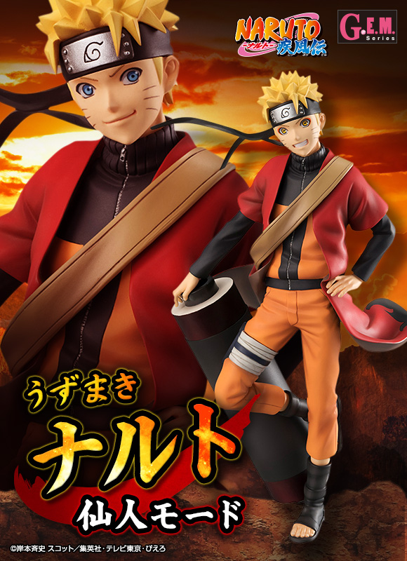 G E M シリーズ Naruto ナルト 疾風伝 うずまきナルト 仙人モード Megatrea Shop