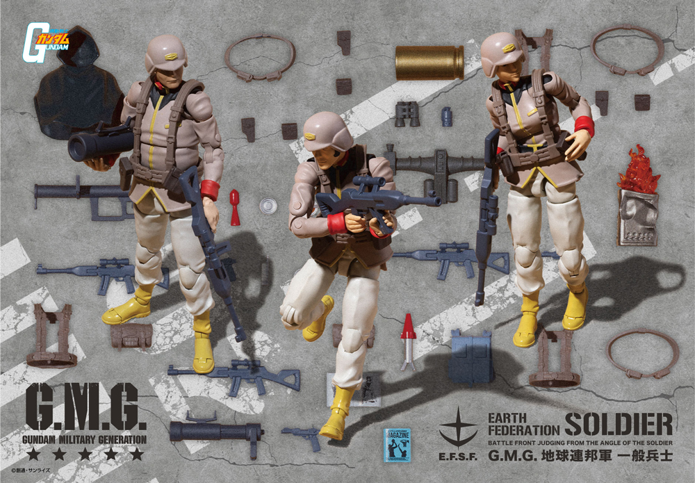 G.M.G.(ガンダムミリタリージェネレーション) G.M.G. 機動戦士ガンダム 地球連邦軍一般兵士セットボックス