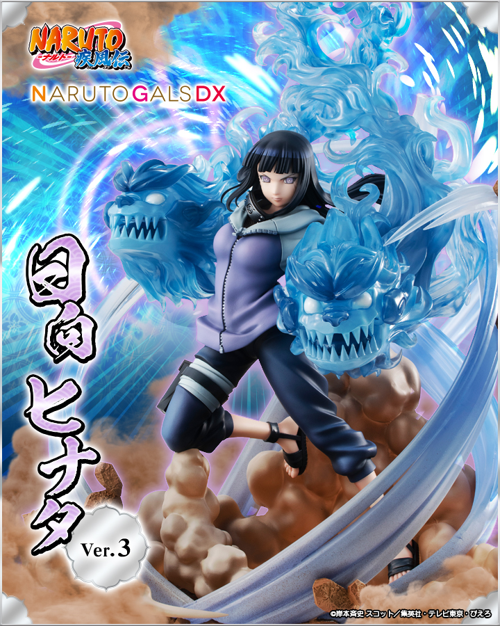 Narutoギャルズdx Naruto ナルト 疾風伝 日向ヒナタ Ver 3 Megatrea Shop